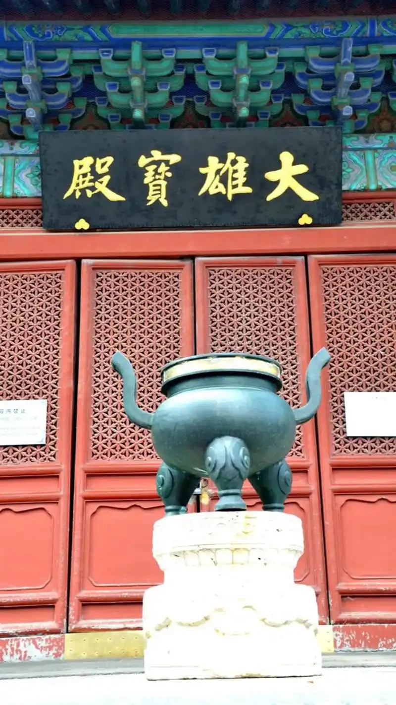 北京法海寺.#图文伙伴计划 北京法海寺始建于明代,动用木匠, - 抖音