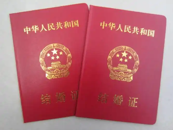 民政局将结婚证办成离婚证 女子将错就错嫁他人