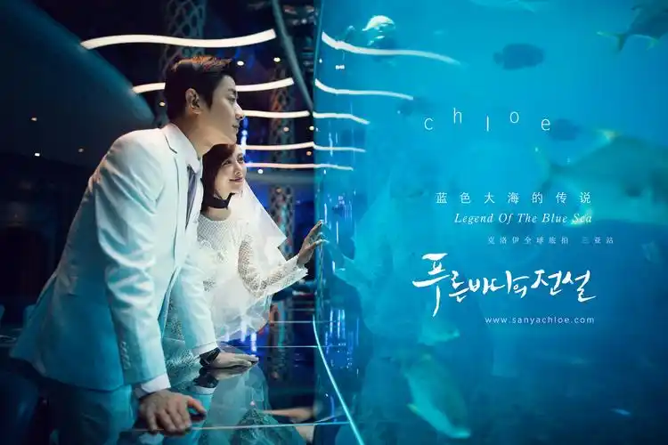 蓝色大海的传说