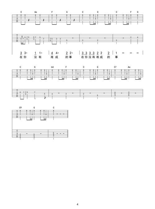 我们有伟大奇妙神