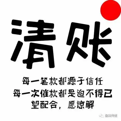作为资深乙方教你两招催款技巧