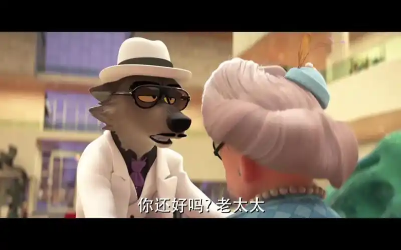 坏蛋联盟 先导中字1