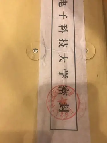 网络教育本科学籍档案封条没有盖骑缝章合法合规吗?