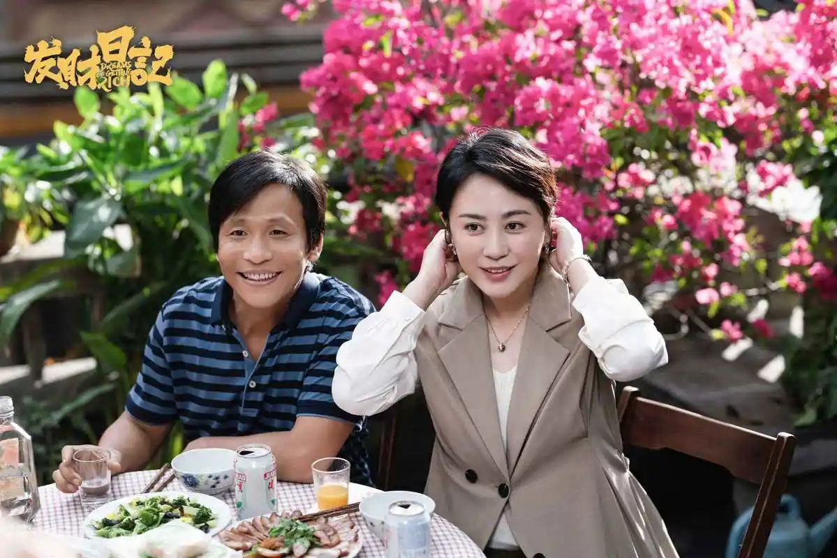 宋小宝《发财日记》上映,一个严肃题材,被嬉皮笑脸毁