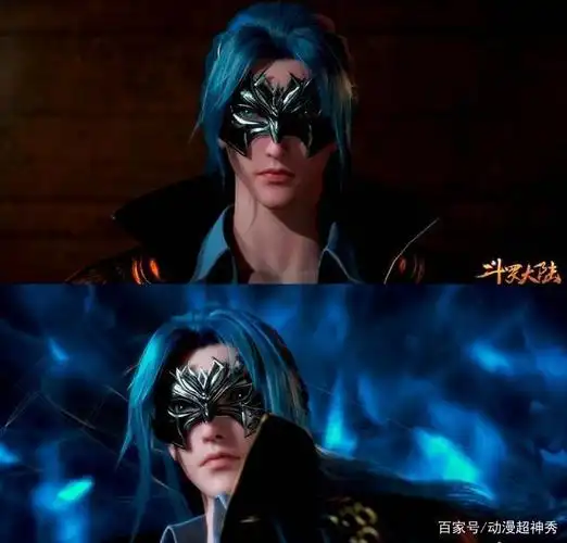 受争议最多的一个,因为原著小说中对于唐三变成蓝银皇之后的造型给出