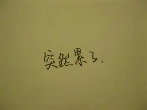 你有经历过"绝望吗" - 简书