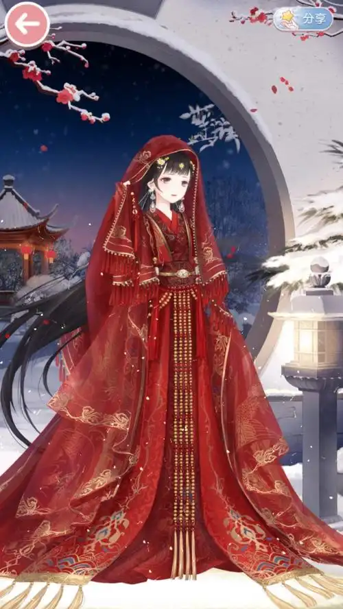 奇迹暖暖 与子偕老 古风 嫁衣