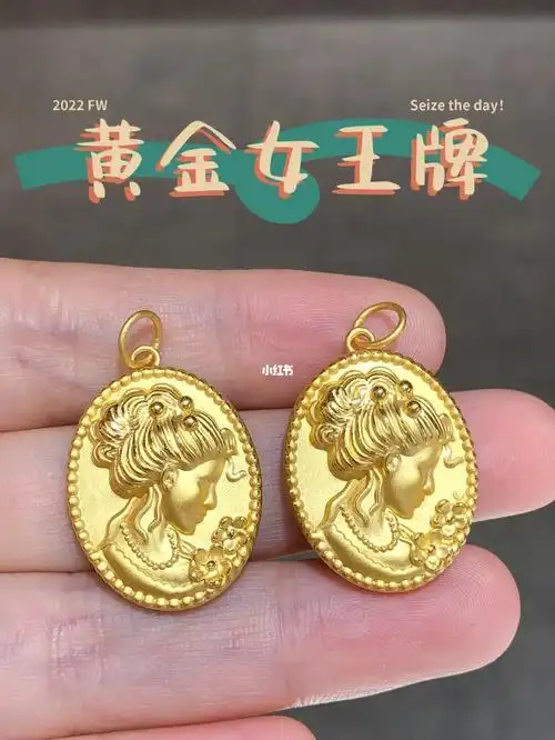 深圳水贝#黄金吊坠#女王牌#黄金女王牌#女王牌项链#硬金吊坠#小众吊坠