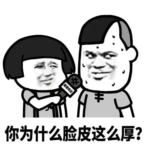 幽默搞笑表情包相亲相爱