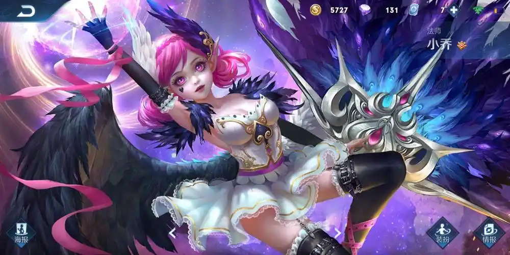 《v8禁言《全网最低》《114皮肤》《武则天》《天魔