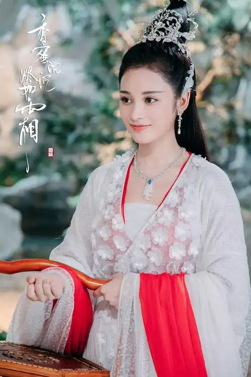 香蜜沉沉烬如霜