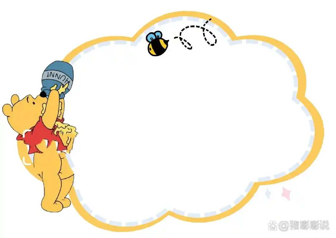 幼儿园班牌●区域牌●名字贴通用 名字贴,班牌都可以使用