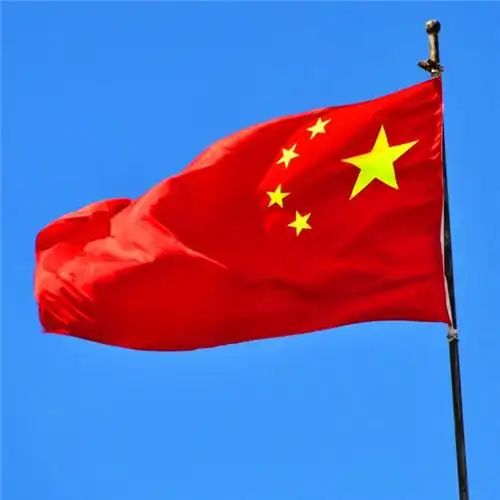 五星红旗图片高清大图头像 好看的中国红微信头像
