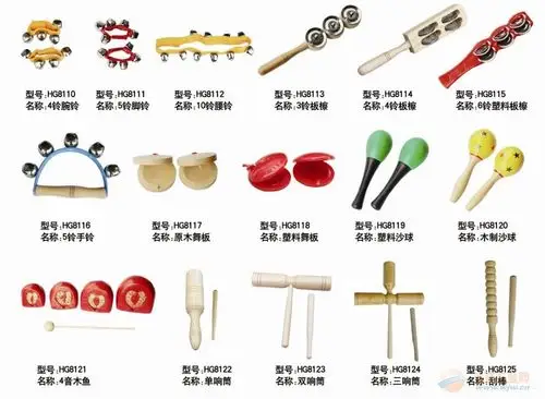 常用奥尔夫打击乐器,幼儿园常用奥尔夫打击乐器,幼儿园常用奥尔夫打击