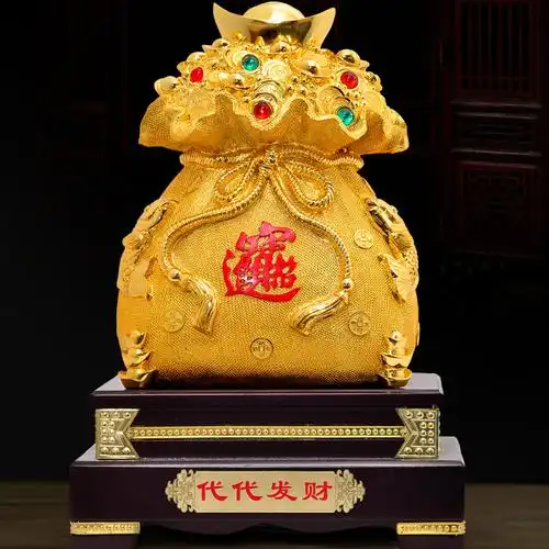 代代发财福袋钱袋子摆件家居客厅风水招财装饰品公司店铺开业礼品