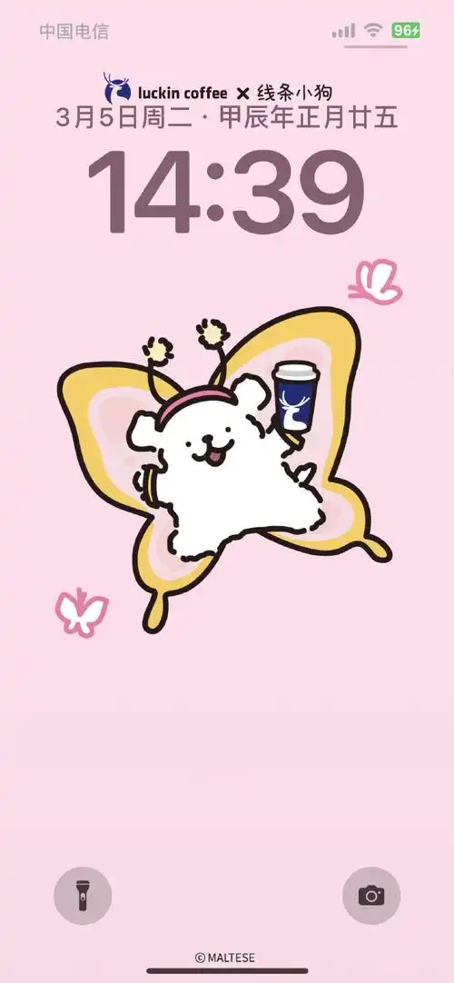 前方掉落了春日修狗壁纸,请接好~~  95这么可爱的壁纸,到底是谁在用