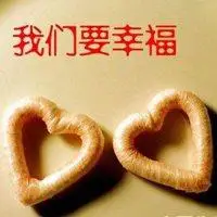 2019幸福图片 最新幸福图片大全唯美带字_微信头像图片大全