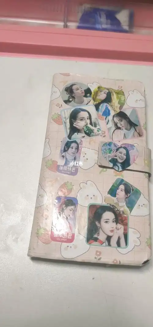 粉丝专属福利手帐