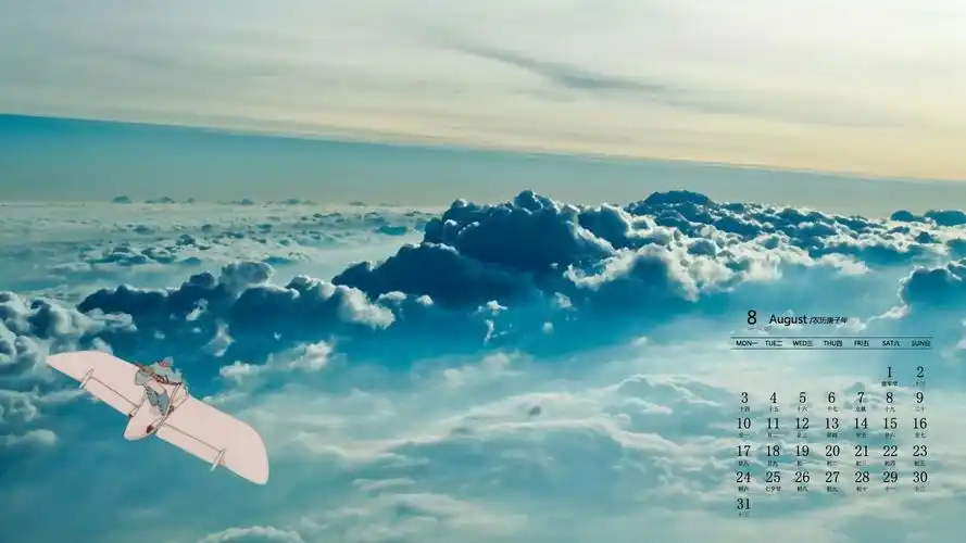 2020年8月唯美动漫风景日历壁纸