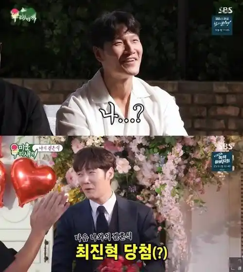 金希澈结婚了!_金钟国_婚礼_图片