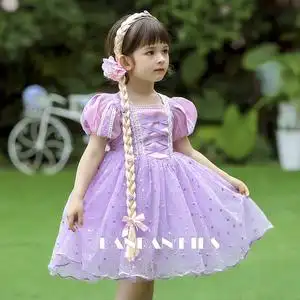 高定款小公主连衣裙!可爱梦幻洋气刺绣蓬蓬网纱裙紫色女童公主裙