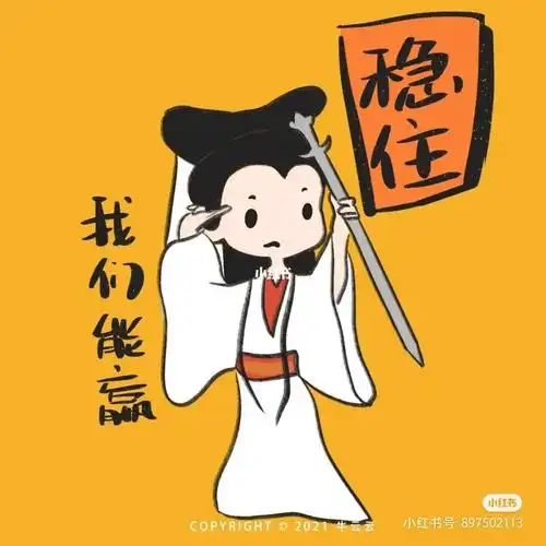 革命尚未成功同志仍需努力