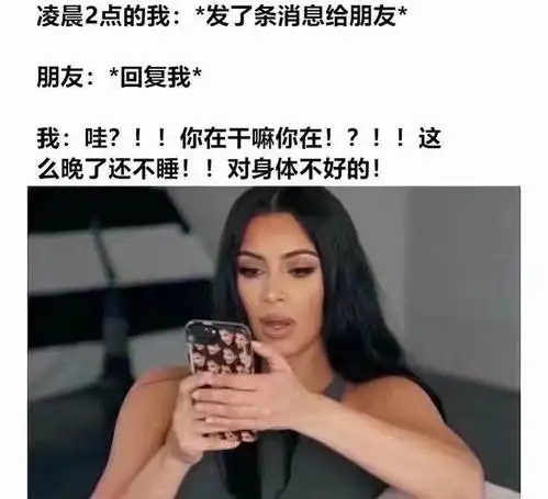 沙雕网图 | 人间真实!这些总有一个你感同身受!