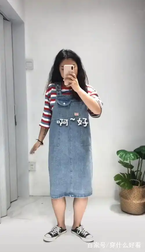 看完这位身高158120斤胖女孩的搭配我给跪了像90斤