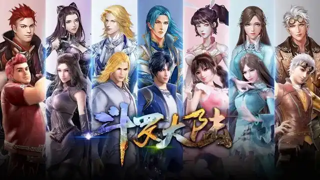 七怪是《斗罗大陆》里的主角团,他们一起并肩作战的部分,是动漫里最