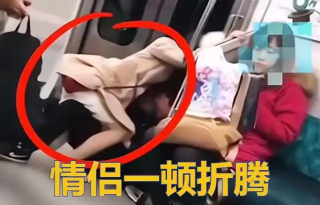 "不安分",旁若无人一顿折腾,男子:你们别看了|情侣关系|亲密_网易订阅