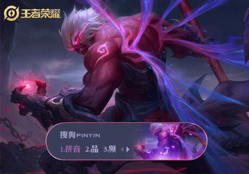 次时  间:2019-06-25 08:27:24标  签:中国蓝色游戏动态王者荣耀孙