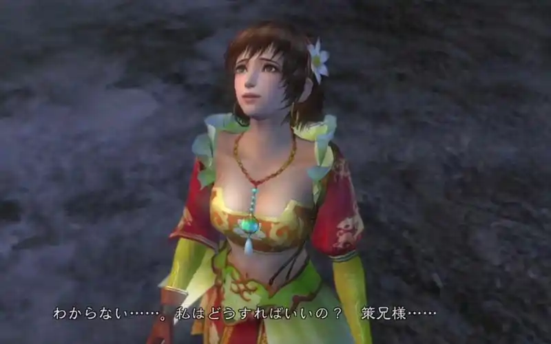 [ps3] 【真三国无双5】 孙尚香传 - 剧情动画3 失われる憧憬