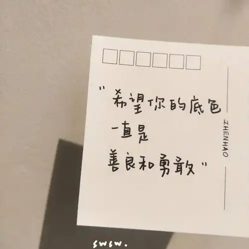 温柔文案 治愈背景图Ⅰ我想请你喝可乐,我的意思是 希望你可爱又快乐