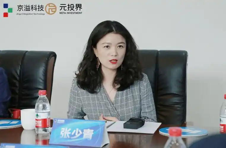 宇宙专委会副主任,宁波京溢科技(集团)有限公司创始人,总裁张少青讲道