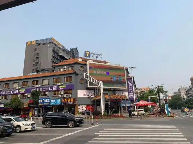 7天优品·佛山三水广场店