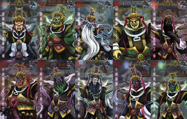 十殿阎王的真实名字(中国神话中十殿阎王的来历) 第1张