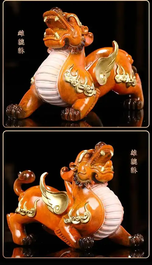 tyx纯铜无敌貔貅公母一对【图片