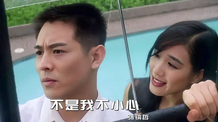 当李连杰遇上钟丽缇,一首《不是我不小心》勾起满满的回忆