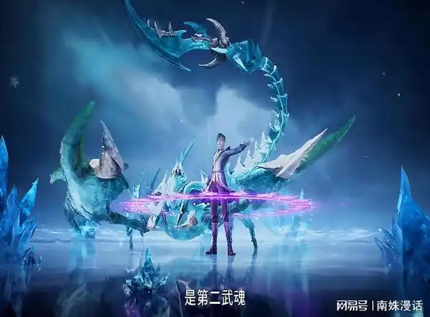 斗罗大陆盘点斗2中的五大顶级武魂昊天锤无缘前五