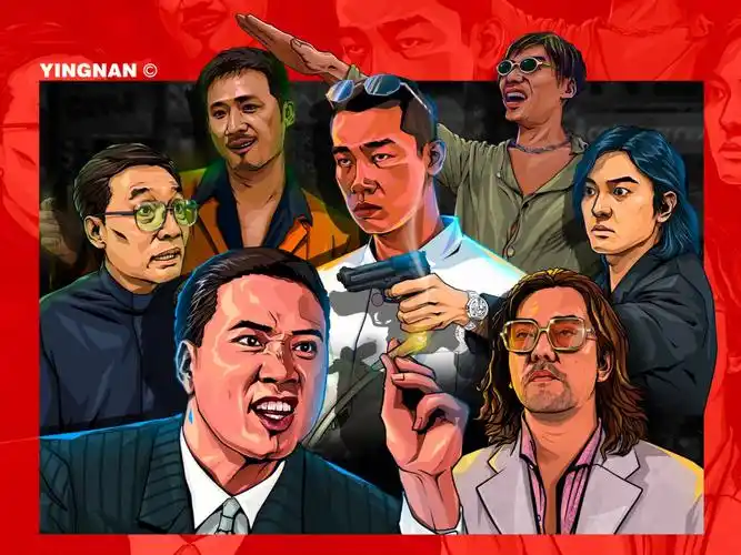 古惑仔 — 合集