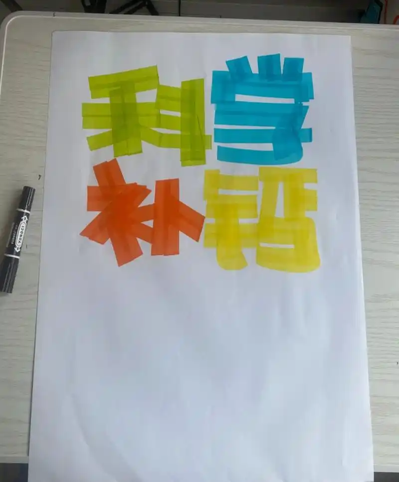 科学补钙手绘pop海报|药店手绘pop海报 科学补钙手绘pop海报|药店手绘