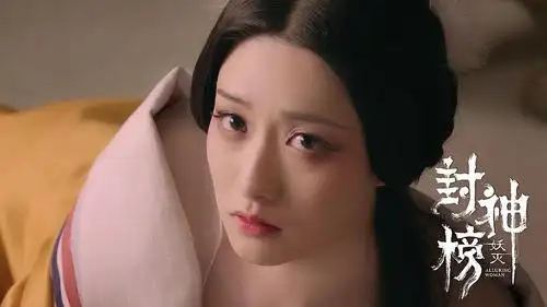 电影《封神榜·妖灭》上线爱奇艺,打造爱恨纠葛的神话世界