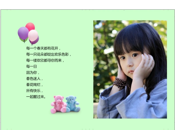 成长日记 可更换照片 可编辑文字 萌娃 纪念册 宝贝-硬壳照片书24p