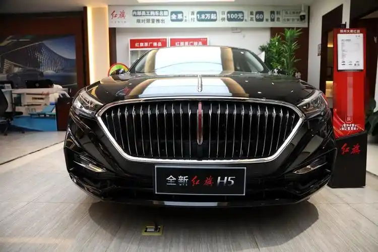 小号撩车:外形大气内饰简约 到店实拍红旗h5 你会考虑它吗?_太平洋号