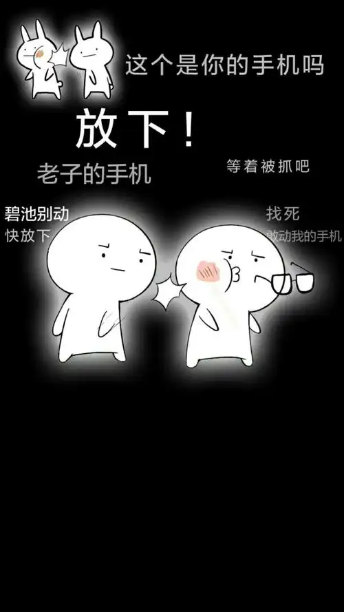 柠檬宝贝/放下老子的手机!_手机壁纸_动漫卡通手机壁纸_我要个性网