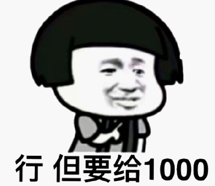 ⒈588徽6732信口服女士兴奋剂710fbk表情包 - ⒈588徽6732信口服女士