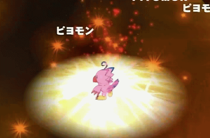 数码宝贝比丘兽进化巴多拉兽gif动图_动态图_表情包下载_soogif