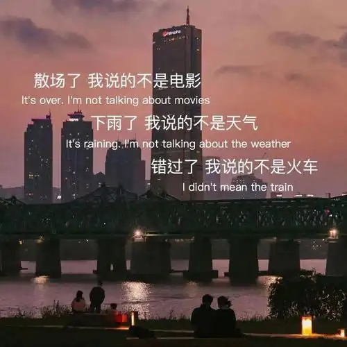 网图文案照片网图文案配图