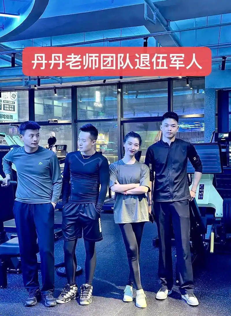 和我团队退伍军人一起健身 94 左一杨皓 99年五年退役98 - 抖音