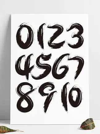 41320创意手写书法笔触数字艺术字41300金色手写书法光效倒计时周年庆